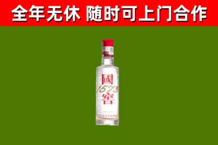 兴安盟烟酒回收1573酒.jpg