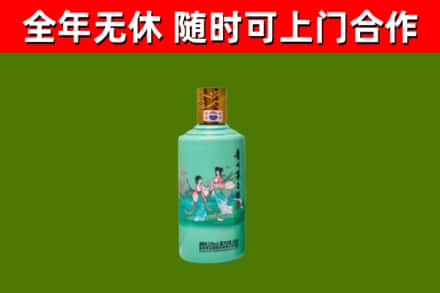 兴安盟烟酒回收24节气茅台酒.jpg