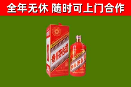 兴安盟烟酒回收生肖茅台酒瓶.jpg