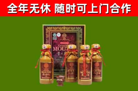 兴安盟烟酒回收50年茅台酒.jpg