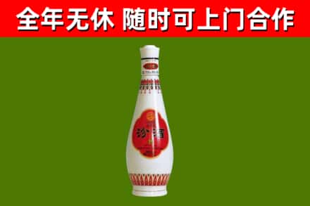 兴安盟回收老汾酒