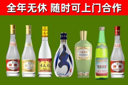 兴安盟烟酒回收汾酒系列.jpg