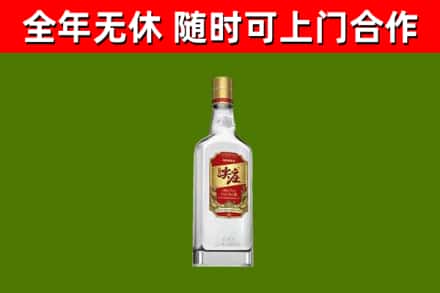 兴安盟烟酒回收尖庄酒.jpg